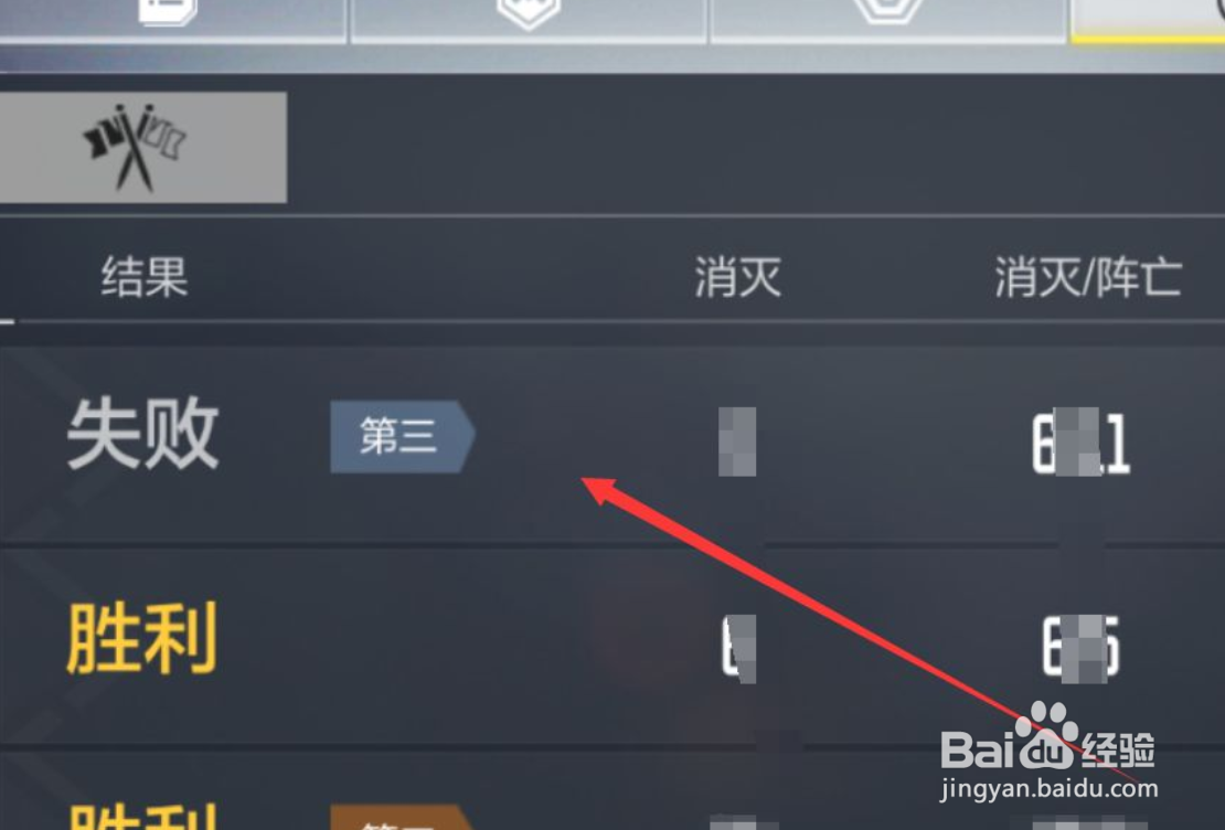 使命召唤手游怎么分享战绩截图