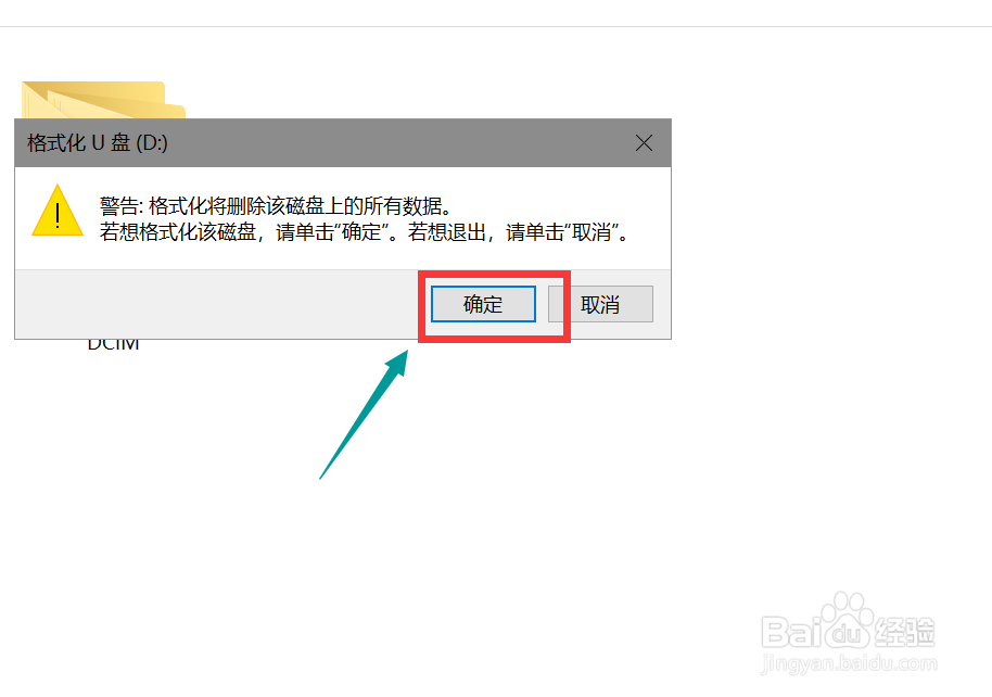 SD卡写保护去掉的技巧~