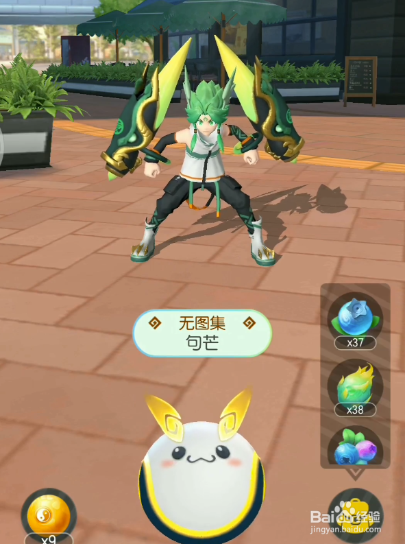 一起来捉妖怎么获得高资质/满资质的句芒