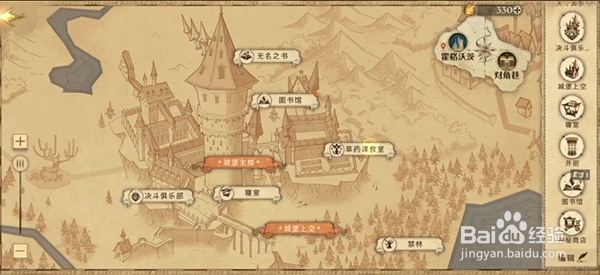 哈利波特魔法觉醒拼图寻宝在这里碎片位置在哪