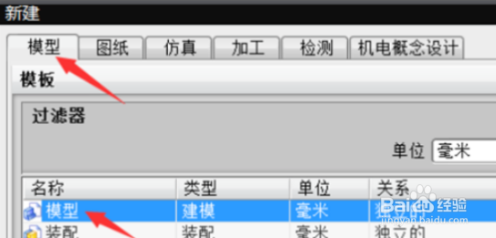 ug回转设置教程