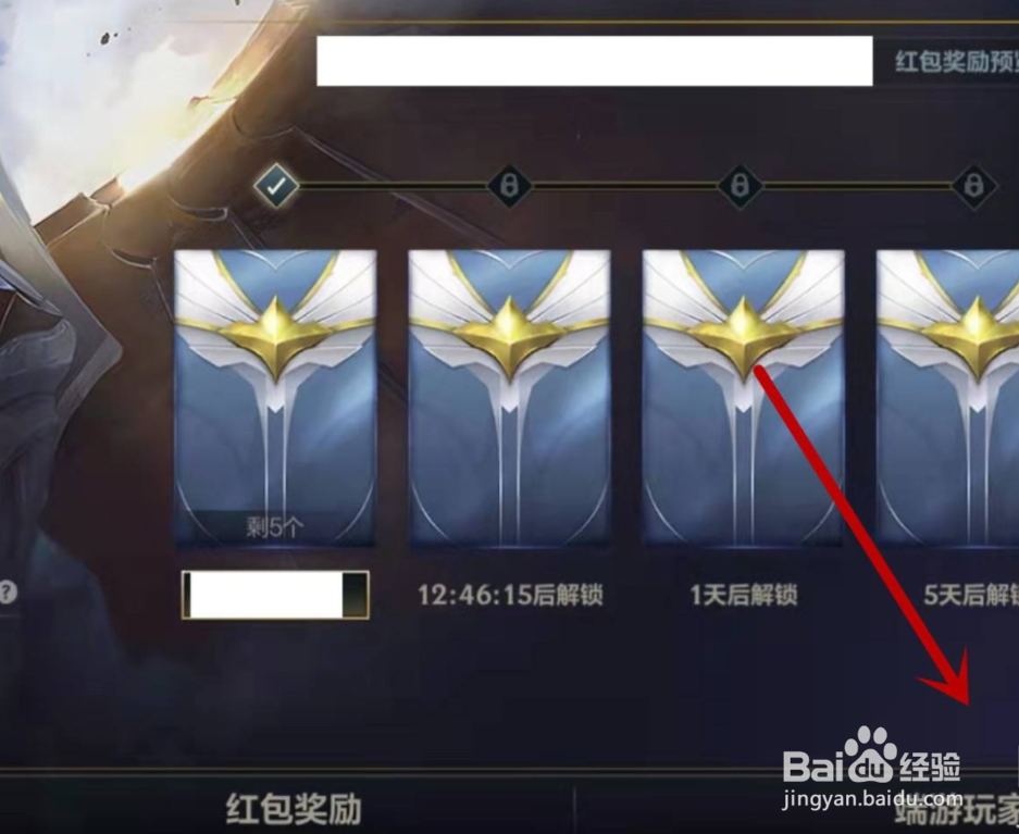 英雄联盟手游绑定端游的入口在哪？