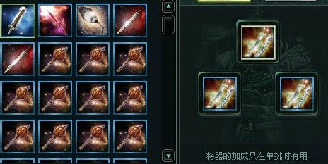 《卧龙吟》强者的神兵之路