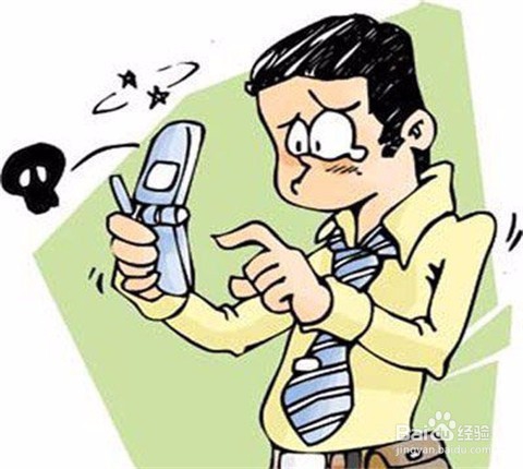 手机超了流量,被收取了额外费用怎么办