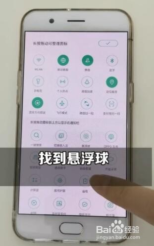OPPO手机如何截屏