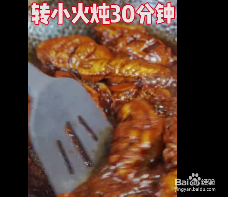 可乐鸡翅怎么做？