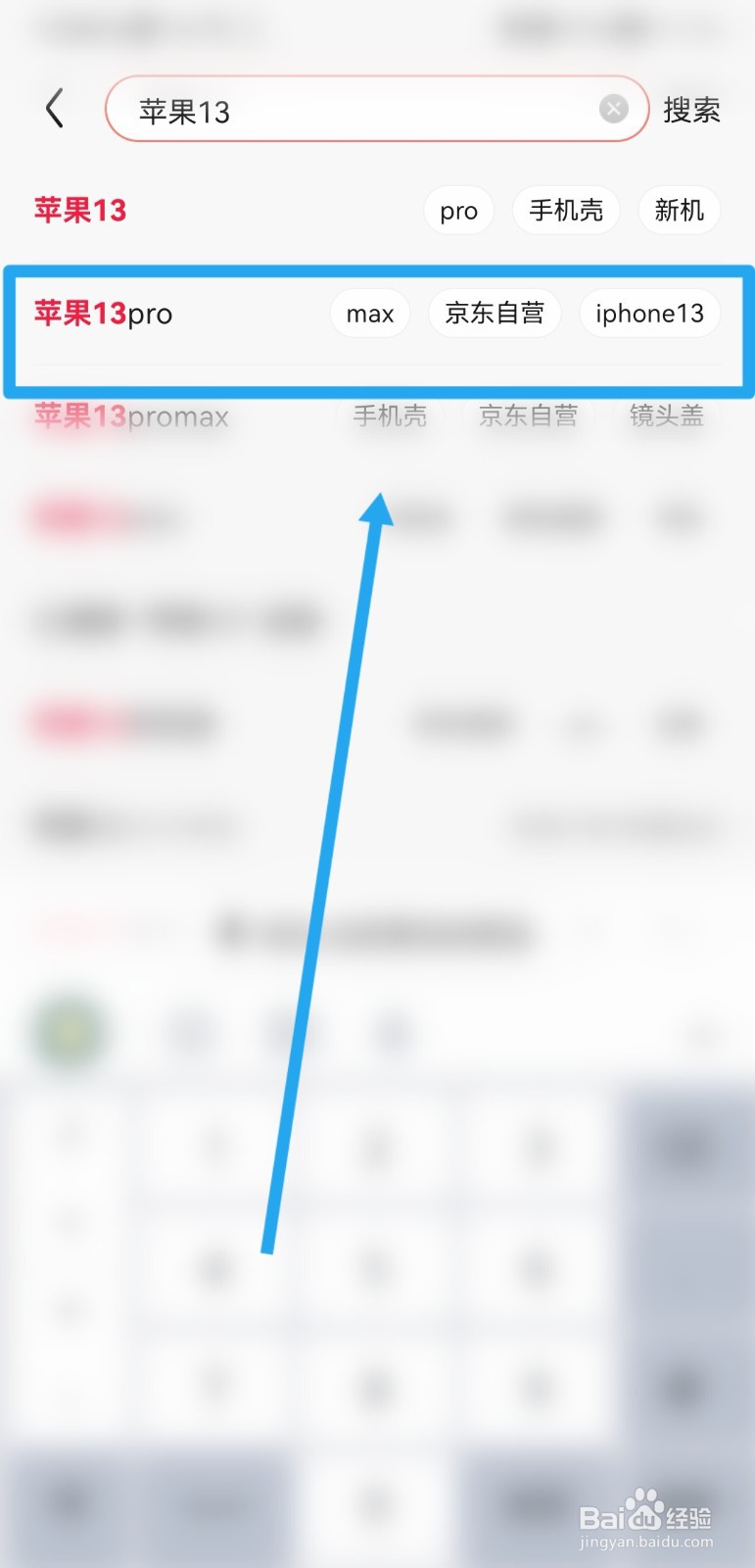 苹果13什么颜色保值