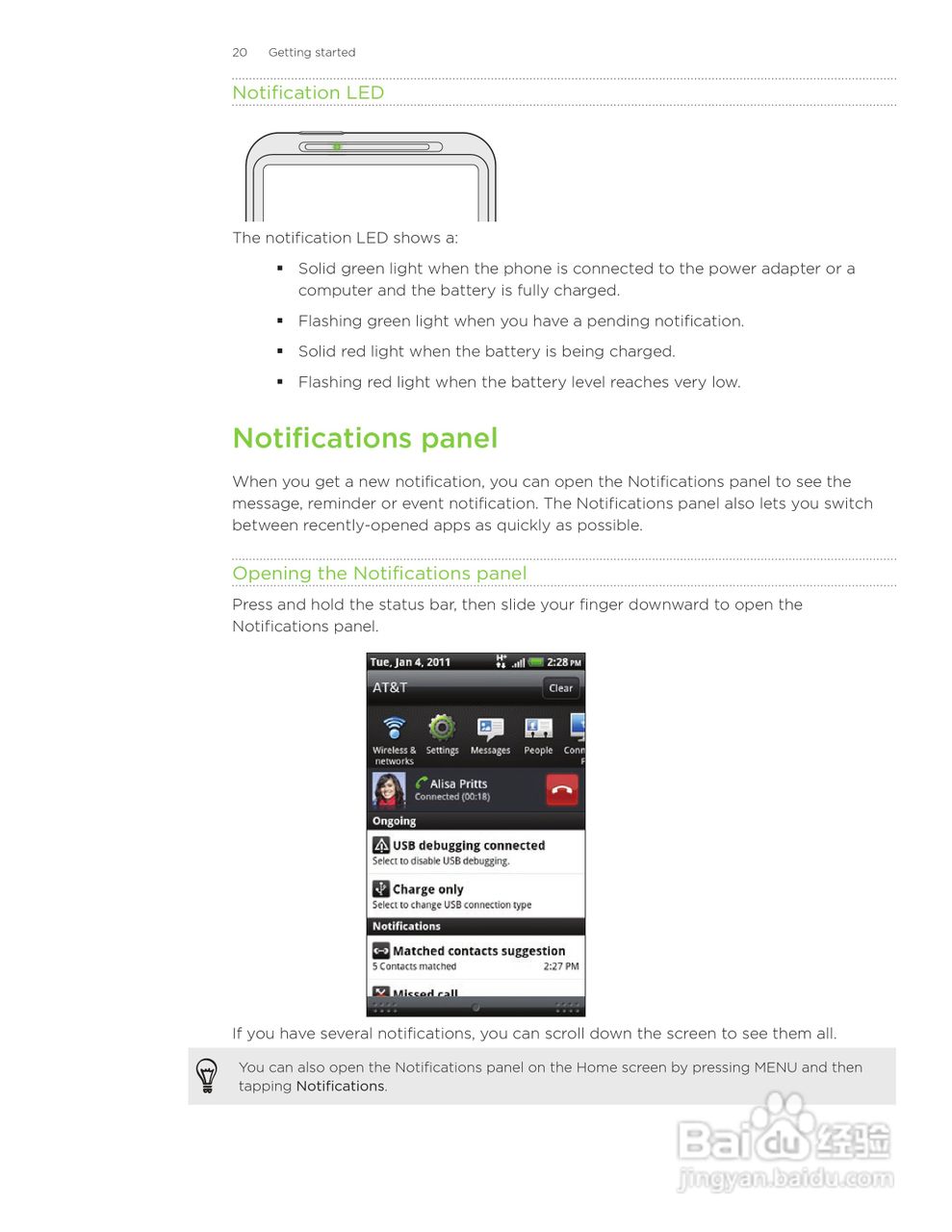 多普达HTC Inspire 4G手机使用说明书:[2]