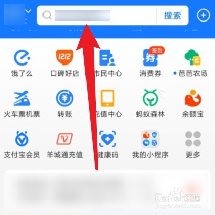 湖北消费券怎么抢
