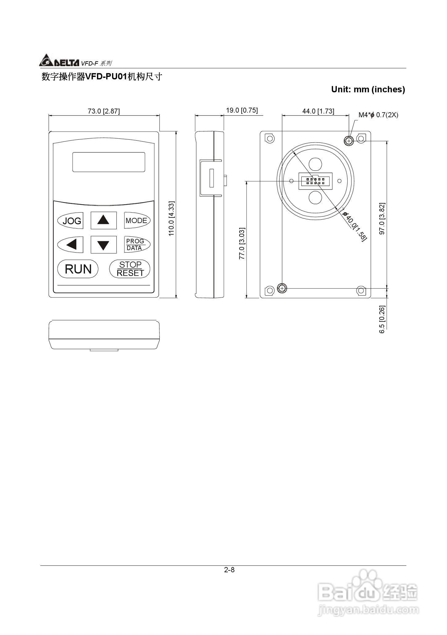 台达风机水泵专用型交流电机驱动器VFD-F系列说明书:[2]