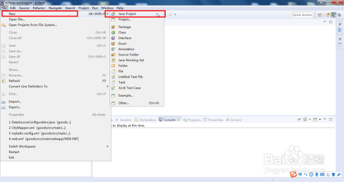 Eclipse如何新建第一个Java程序