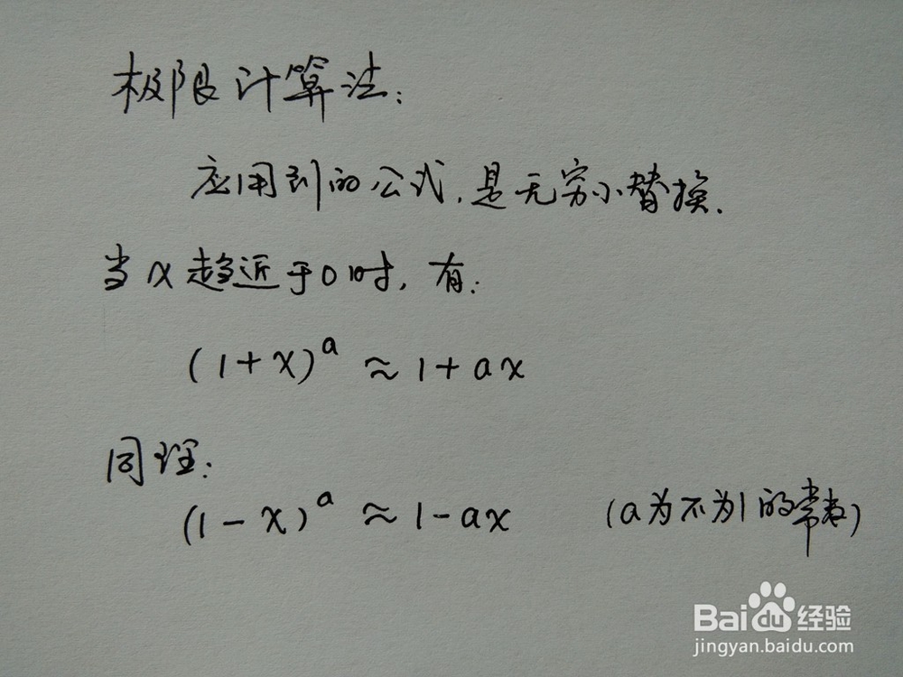 介绍求√401的近似值的四种方法