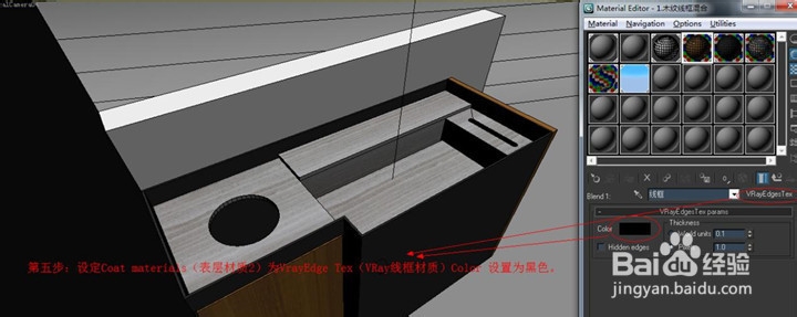 3dmax怎么渲染线框