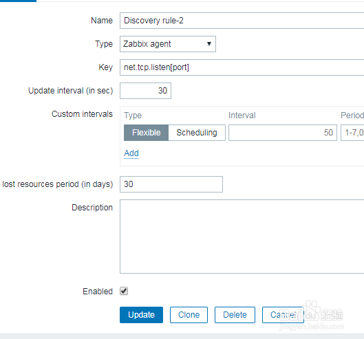 如何在zabbix的模板中修改发现规则？