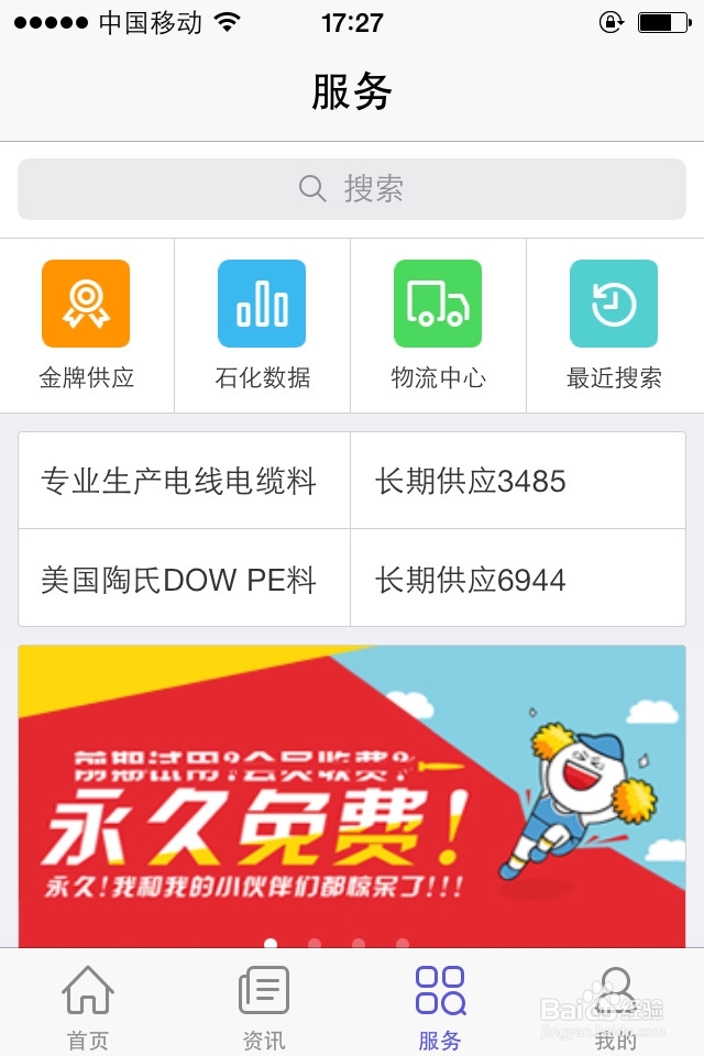 【塑球通是什么？】塑球通怎么用