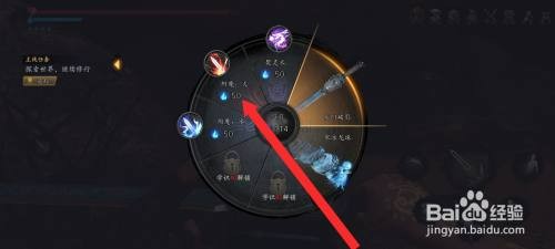 捕盗行纪的紫阳破影如何才能附火属性法术