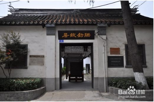 苏州有哪些名人纪念馆故居