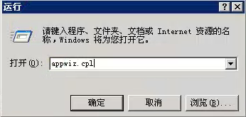 25端口冲突，怎么卸载\删除\禁用微软SMTP服务