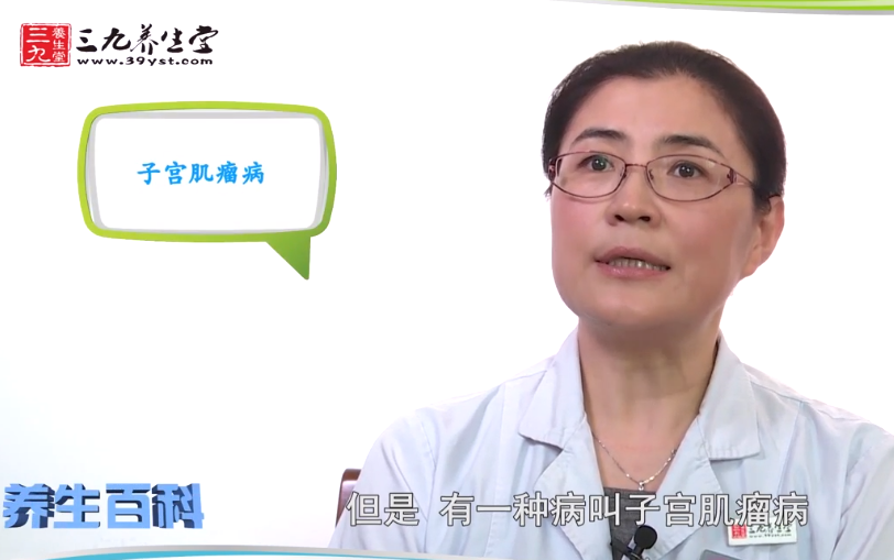 子宫肌瘤预后情况怎么样