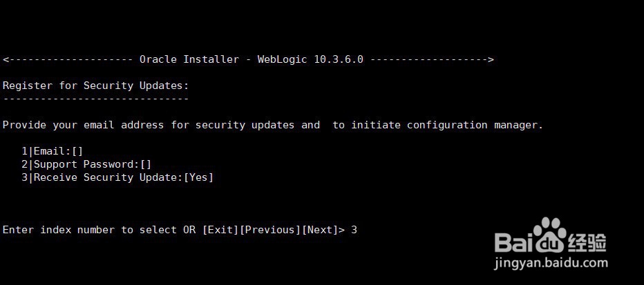 如何安装weblogic10.3.6（二）