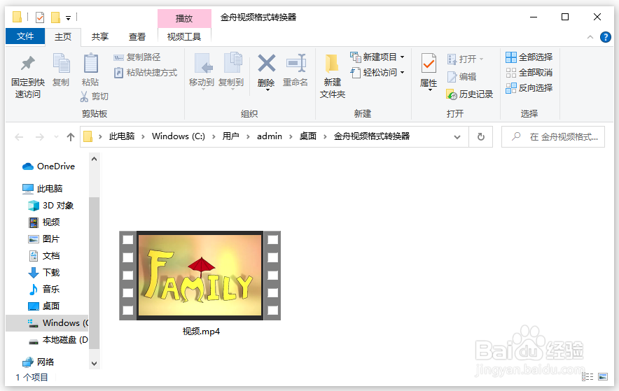 vob格式用什么播放器播放