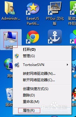 win7怎么设置资料共享-轻松使用电脑