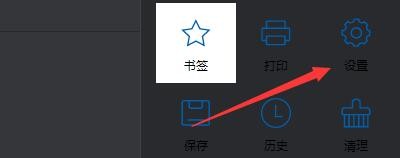 如何在极简浏览器启动时继续浏览上次打开的网页