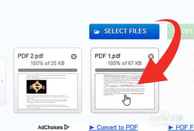如何快速合并PDF文件