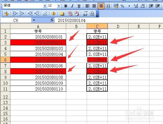 excel中怎么把一列中相同的数字删掉