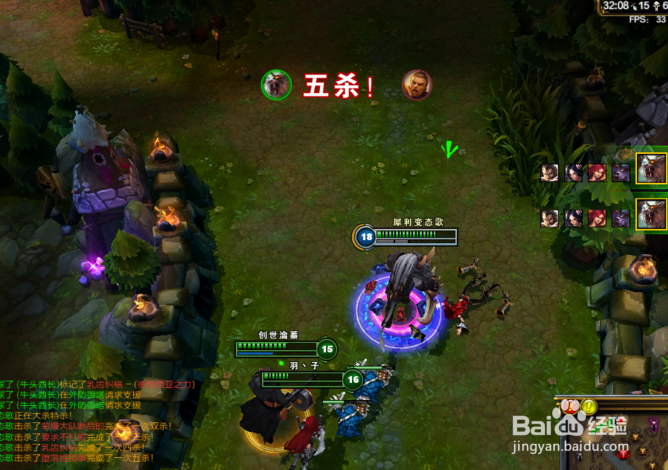 LOL英雄联盟如何设置五杀自动截图