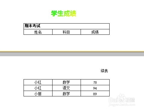 FastReport.Net使用：[36]
