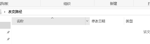 改变路径ppt的超链接还有效吗