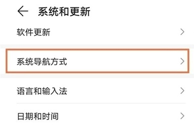 华为matex2怎么开启悬浮球功能