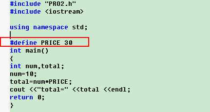 C++控制台小程序解析 符号常量使用