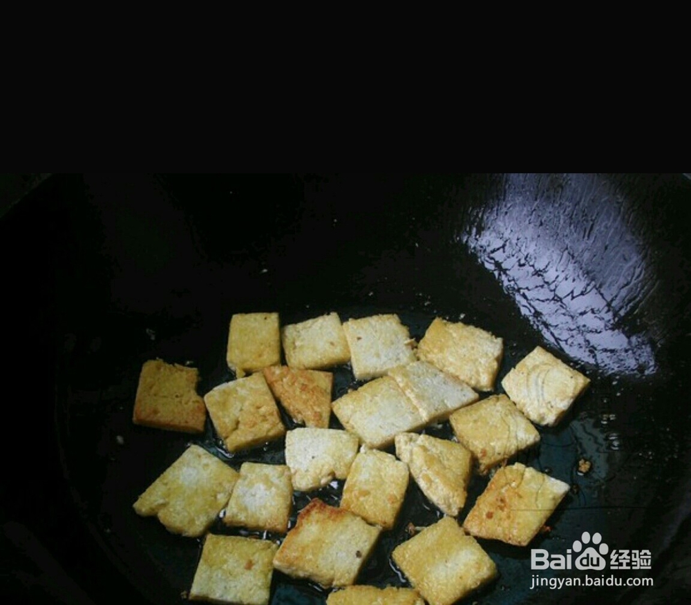 自制煎豆腐好吃