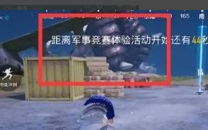 和平精英奥特曼如何完成变身