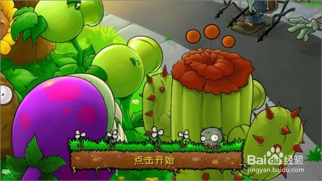 AMD显卡如何开启/关闭GPU缩放