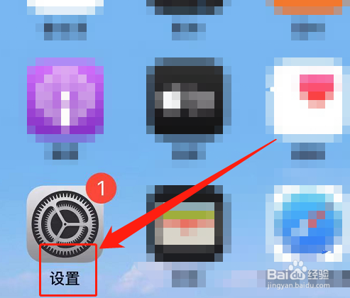 手机四边发光怎么关闭