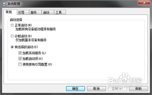关于“NVIDIA显示设置不可用”的解决方法