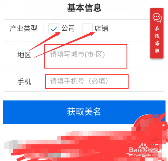 狗年的创业公司起名要注意什么?
