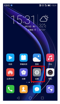 华为nova收不到微信QQ消息安全模式开发人员选项