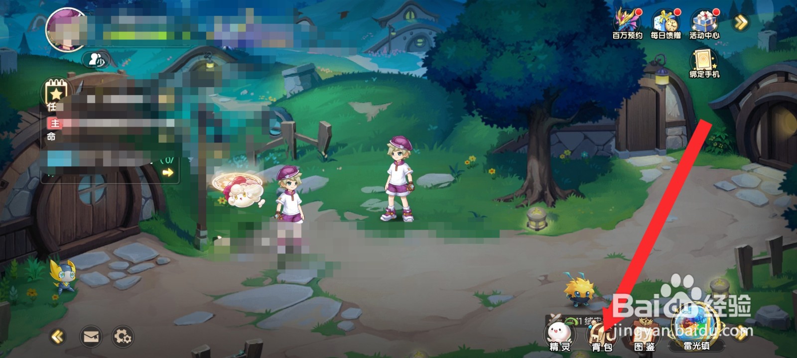 西普大陆如何使用绿色星魂秘药提升乖乖虎星魂