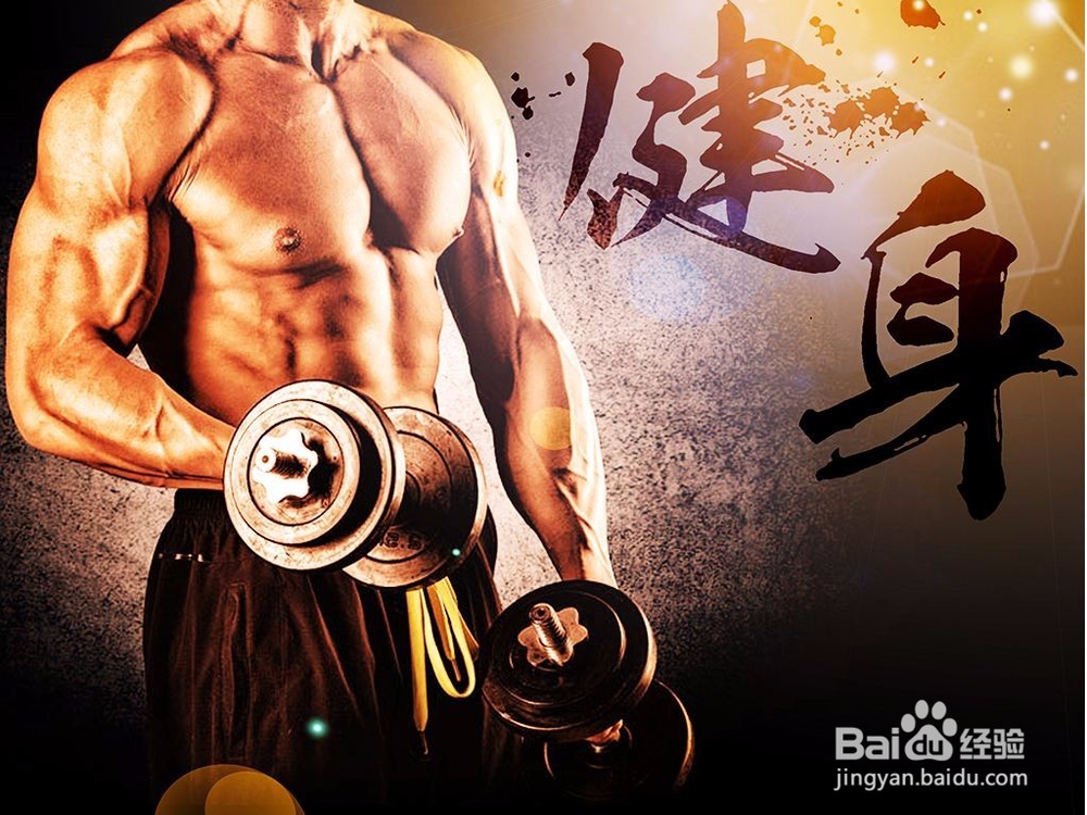 在健身房遇到心仪的人怎么办