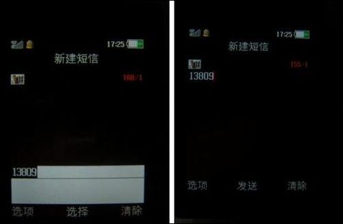 OPPO A103/A109手机玩机技巧
