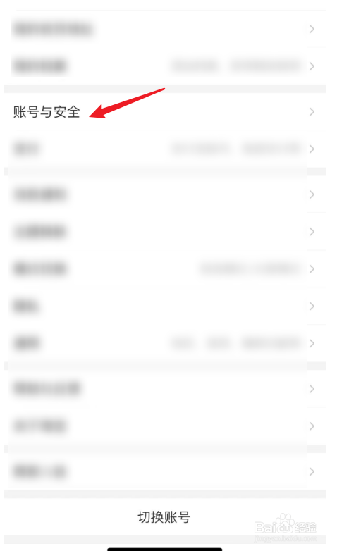 支付宝无法解绑淘宝账号怎么办