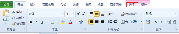 Excel如何更改数据透视表的计算类型？
