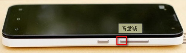 小米手机快速截图及截图文件在哪（三种方法）