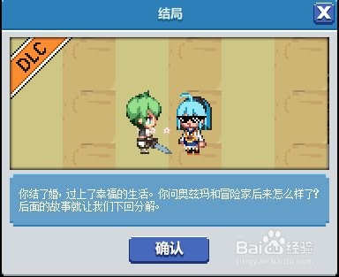 dnf像素勇士2.0克洛诺斯岛宝石攻略大全
