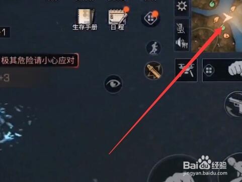 明日之后宝箱达人活动如何做