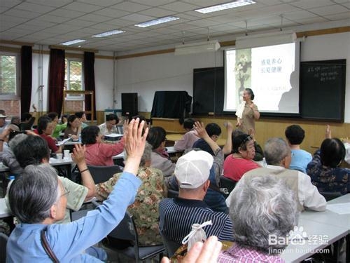 空巢老人如何排遣寂寞